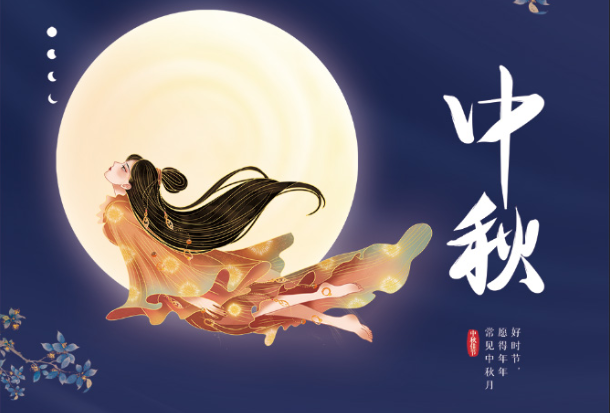 小黄色黄瓜视频下载玻璃提前预祝大家中秋快乐，阖家团圆